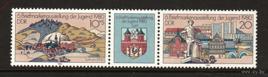 ГДР 1980 * ГЕРМАНИЯ * ВЫСТАВКА * СЦЕПКА * ПОЛНАЯ СЕРИЯ * MNH Архитектура герб