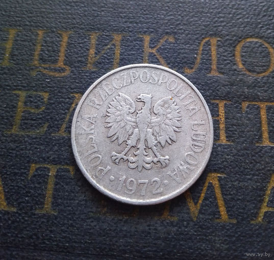 50 грошей 1972 Польша #01