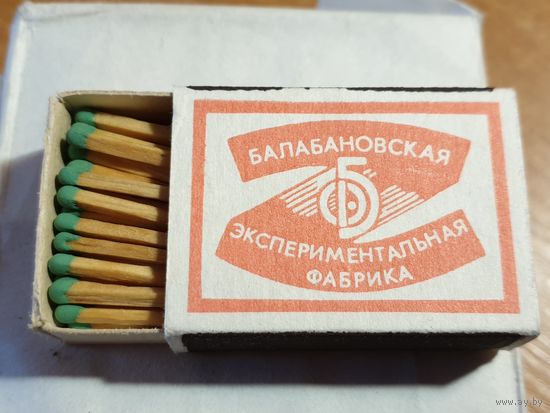 СПИЧКИ. СССР.