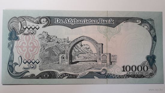 Афганистан, 10000 афгани. UNC.