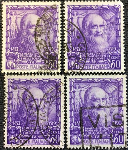 ЦІКАВІЦЬ АБМЕН! 1938, Абвяшчэнне Італійскай Імперыі, 50 чезэнт.