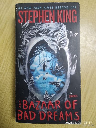 THE BAZAAR OF BAD DREAMS / STEPHEN KING (Cтивен  Кинг).