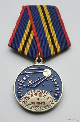 Космодром Байконур 4 октября 1957 г. Первый в мире искусственный спутник Земли.