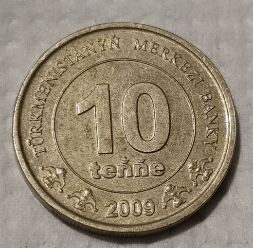 Туркмения 10 тенге, 2009 (14-4-6)