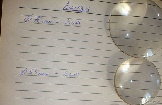 Стекла увеличительные 1