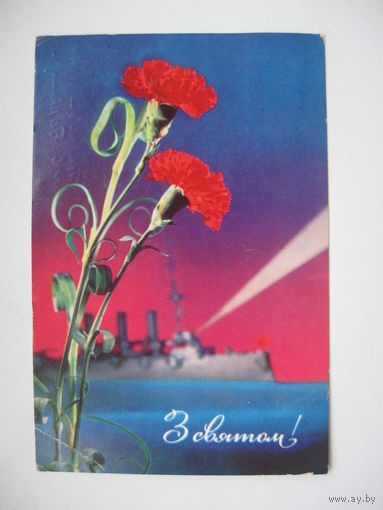 Открытка украинская 1971