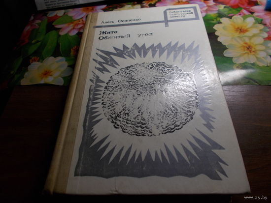Книга/10