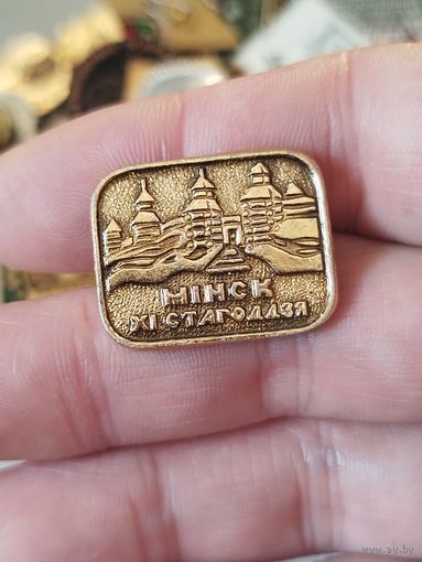 Минск 11 век