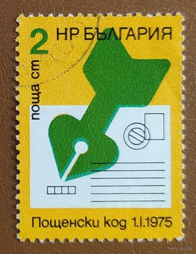 Болгария 1974 почтовый стандарт.