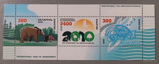 Международный год биоразнообразия. Беларусь, 2010, блок