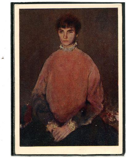 Корнелиу Баба. Румынский художник. Портрет девушки. Изд.1965