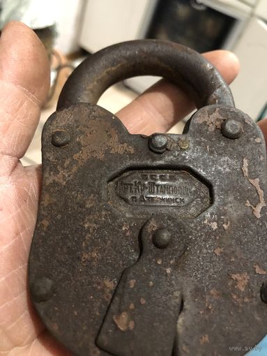 Замок амбарный арт. Кр-штамповщик г. Дзержинск