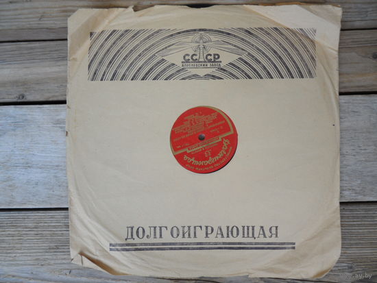 Б. Гмыря, Е. Смоленская, Г. Нэлепп, А. Иванов, С. Козловский, М. Рейзен - Сцены и арии из опер "Евгений Онегин" и "Пиковая Дама" - АЗГ