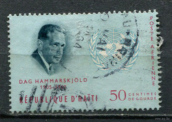 Гаити - 1963 - Даг Хаммаршёльд 50С - [Mi.753] - 1 марка. Гашеная.  (Лот 10JM)-TG2P22
