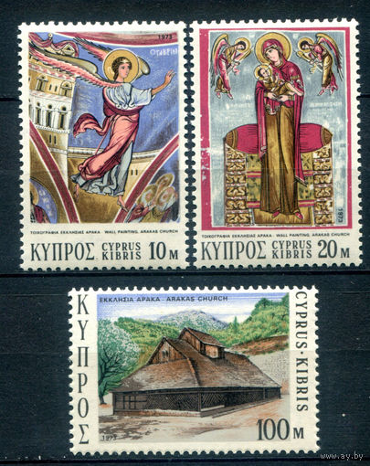Кипр - 1973г. - Рождество - 3 марки - полная серия, MNH [Mi 402-404]. #4-B6-Z-1-27