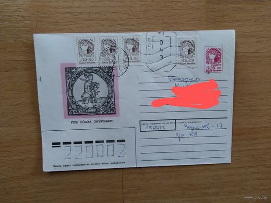 Украина провизорий Чернигов герб