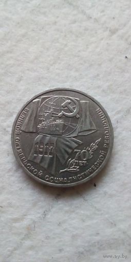 1 рубль 1987