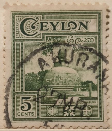Цейлон 1958г.