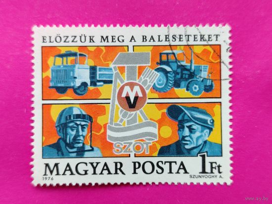 Венгрия. Безопасность и гигиена труда. ( 1 марка ) 1976 года. 4-6.