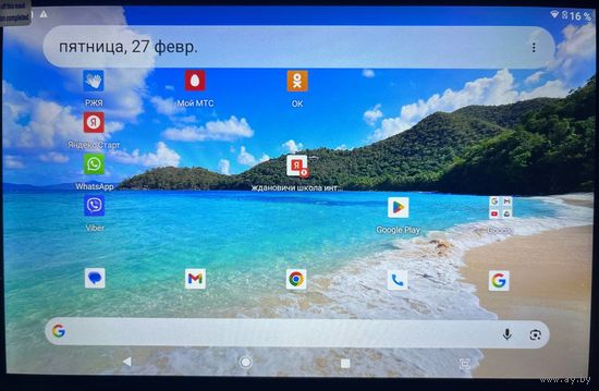 Планшет Zenijust, Android 10, E960. Не эксплуатировался