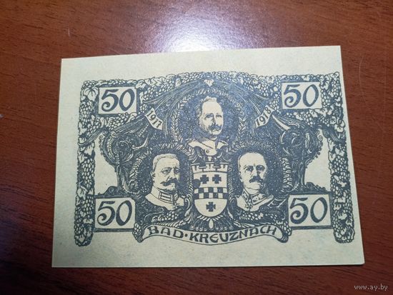Германия 50 пфенингов (1)