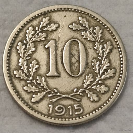 Австрия 10 геллеров, 1915 (14-2-14)