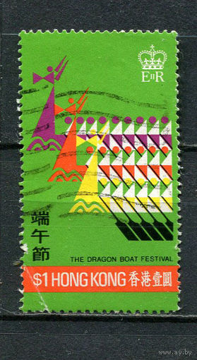 Британский Гонконг - 1975 - Праздничный фестиваль 1$ - (есть помятость) - [Mi.311] - 1 марка. Гашеная.  (Лот 32HO)-T2P23
