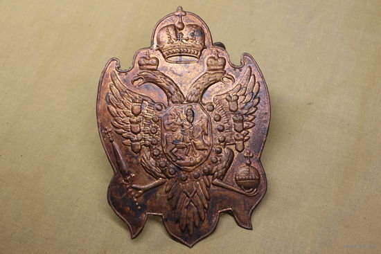 Киверная бляха армии Российской империи, линейный полк. ВОЙНА 1812 год. Распродажа коллекции вещей. С РУБЛЯ! АУКЦИОН!