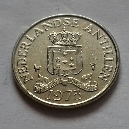 25 центов, Нидерландские Антильские острова, (Антиллы) 1975 г.