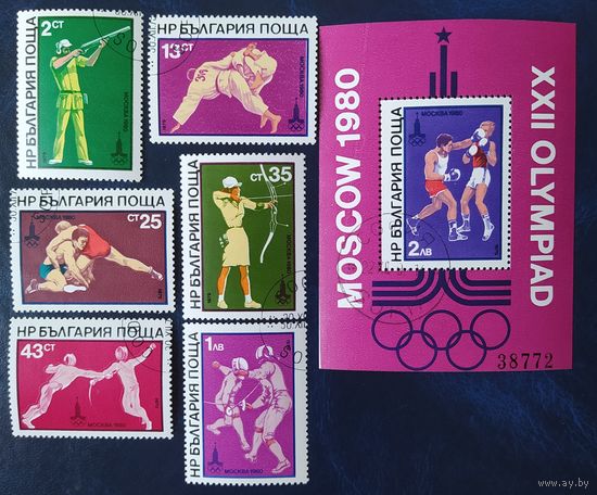 Болгария 1979 олимпиада Москва-80 .