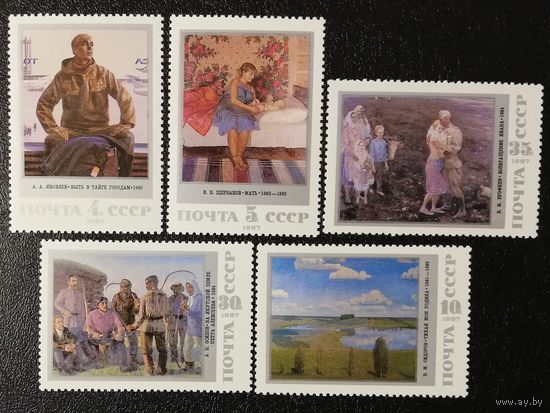 Живопись (СССР 1987) чист