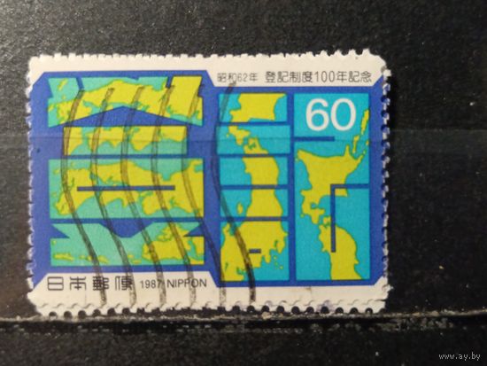Япония, 1987. 100 лет регистрации земель