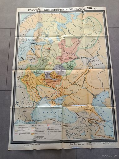 Карта историческая