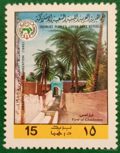 Ливия 1980. Вид на древний город-оазис Гадамес