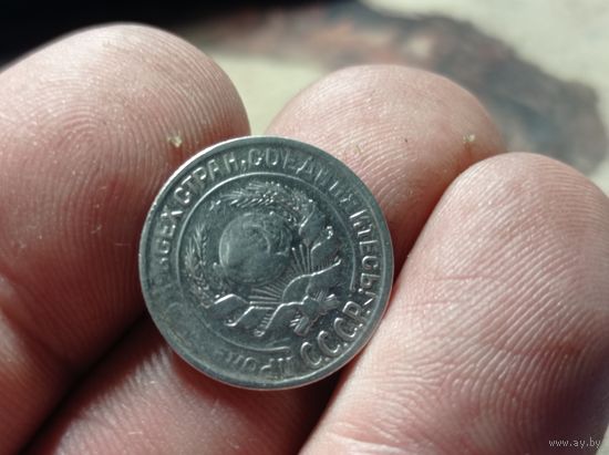10 копеек 1930 г. СССР кривой штемпсель аверса (смещение звезды) брак