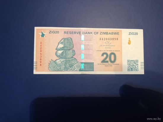 Зимбабве 20 зиги 2024