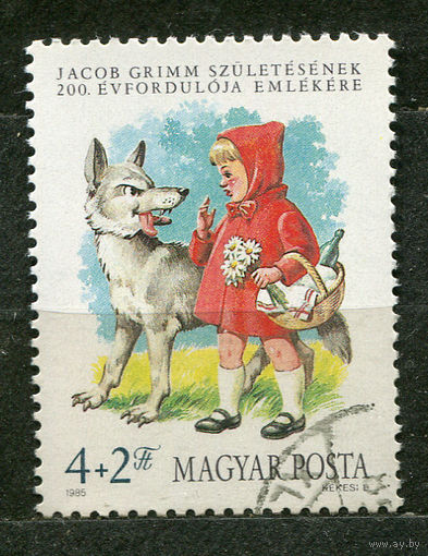 Сказка. Красная шапочка. Венгрия. 1985