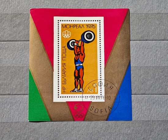 Марка блок Болгария