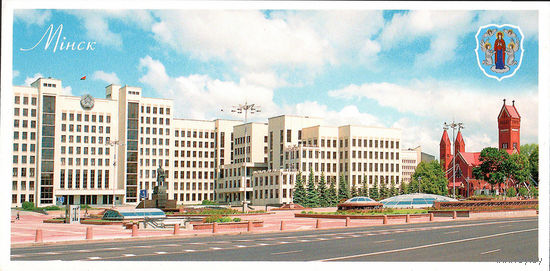 Почтовая карточка "Minsk"