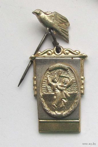 1957 г. 1 фестиваль. Одесса