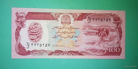 Банкнота 100 афгани Афганистан 1979 - 91 г.