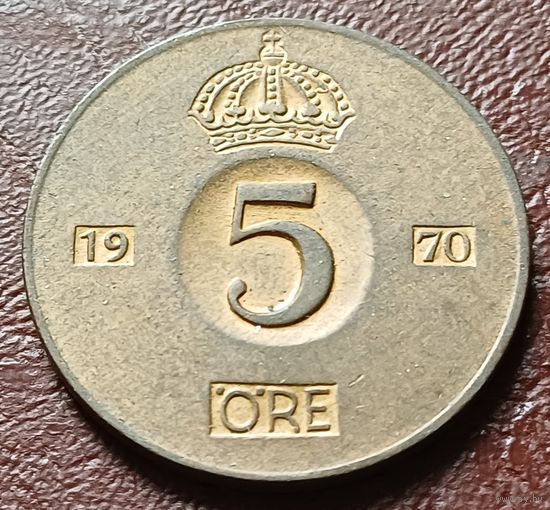 Швеция 5 эре, 1970    ( 1-11-5 )