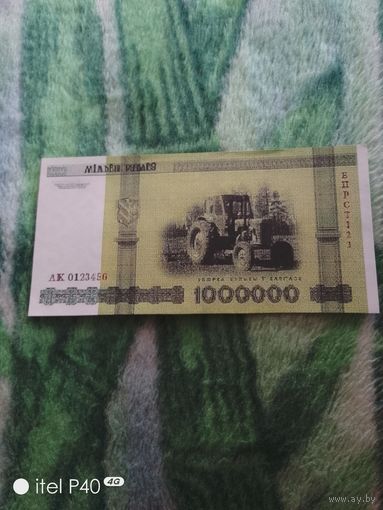 Один миллион рублей эскиз