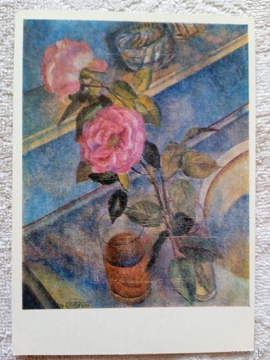 Петров-Водкин. Натюрморт