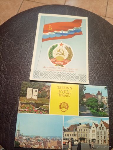 Герб и флаг ЭССР.
