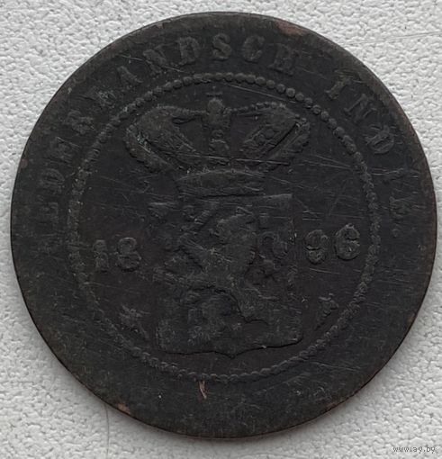 Голландская (Нидерландская) Ост-Индия 1 цент 1896 г.