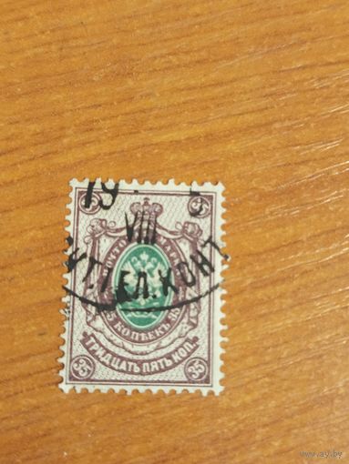 1902-04 Россия вертикальное верже темно-зелёная и темно-лиловая герб  (1-6)