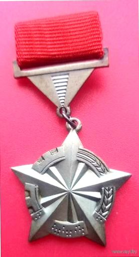 Почётный Знак Передовик Интернационального Социалистического Соревнования * Оригинал * Тяжёлый * ММД * Новый