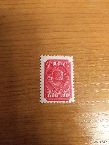 1939 СССР Загорский 578 вертикальный растр чистая клей лёгкая наклейка герб (1-6)