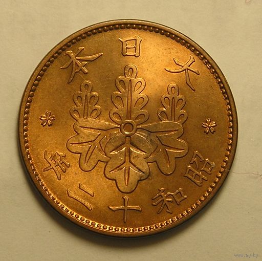 Япония, 1 Сен 1937 Сохран !